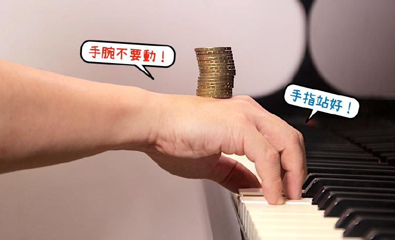 Featured image of post 拯救了我鋼琴生涯的最重要技巧：「一音一波」！